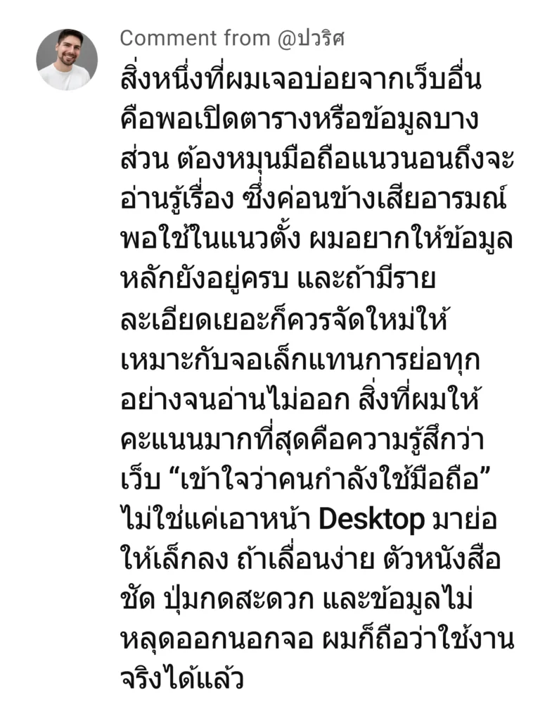 kmv1 รีวิว 10