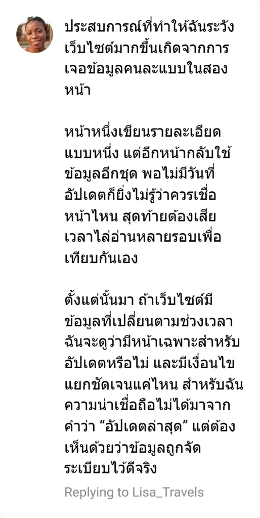 kmv1 รีวิว 2