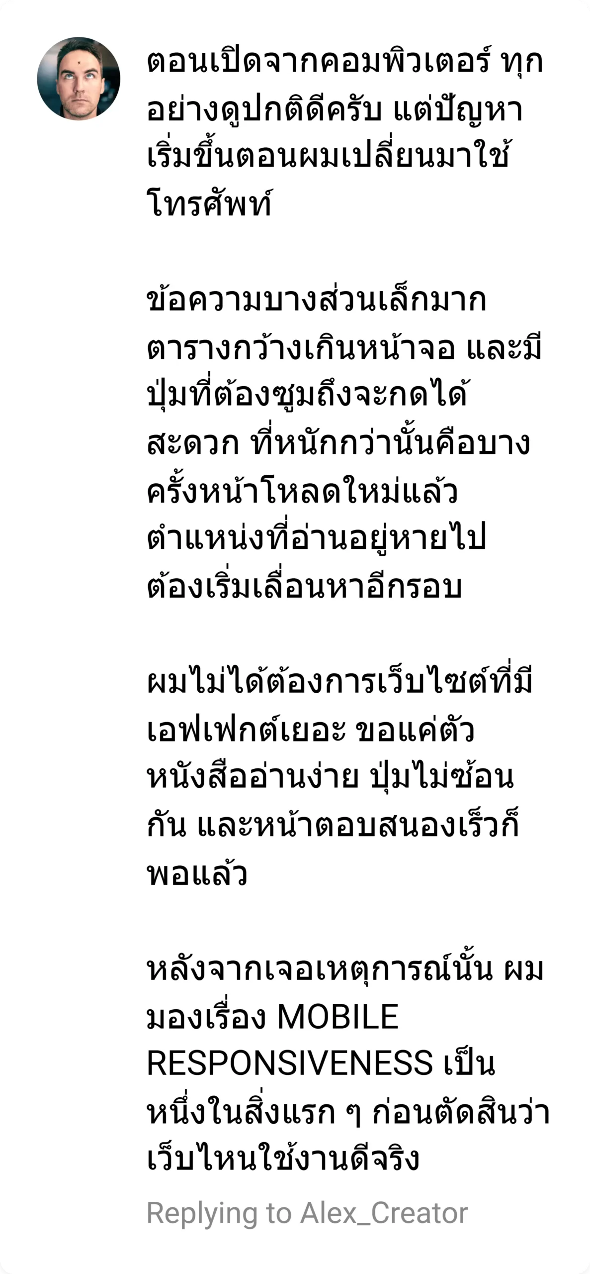kmv1 รีวิว 3