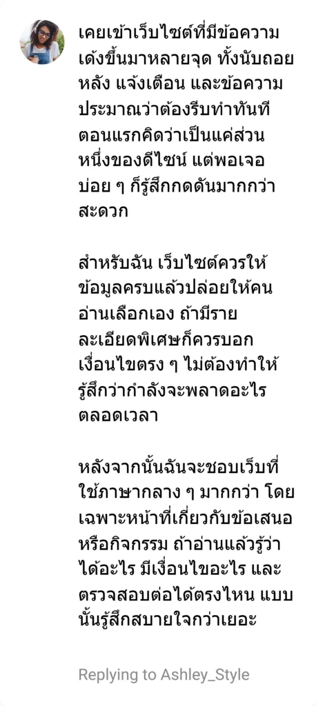 kmv1 รีวิว 4