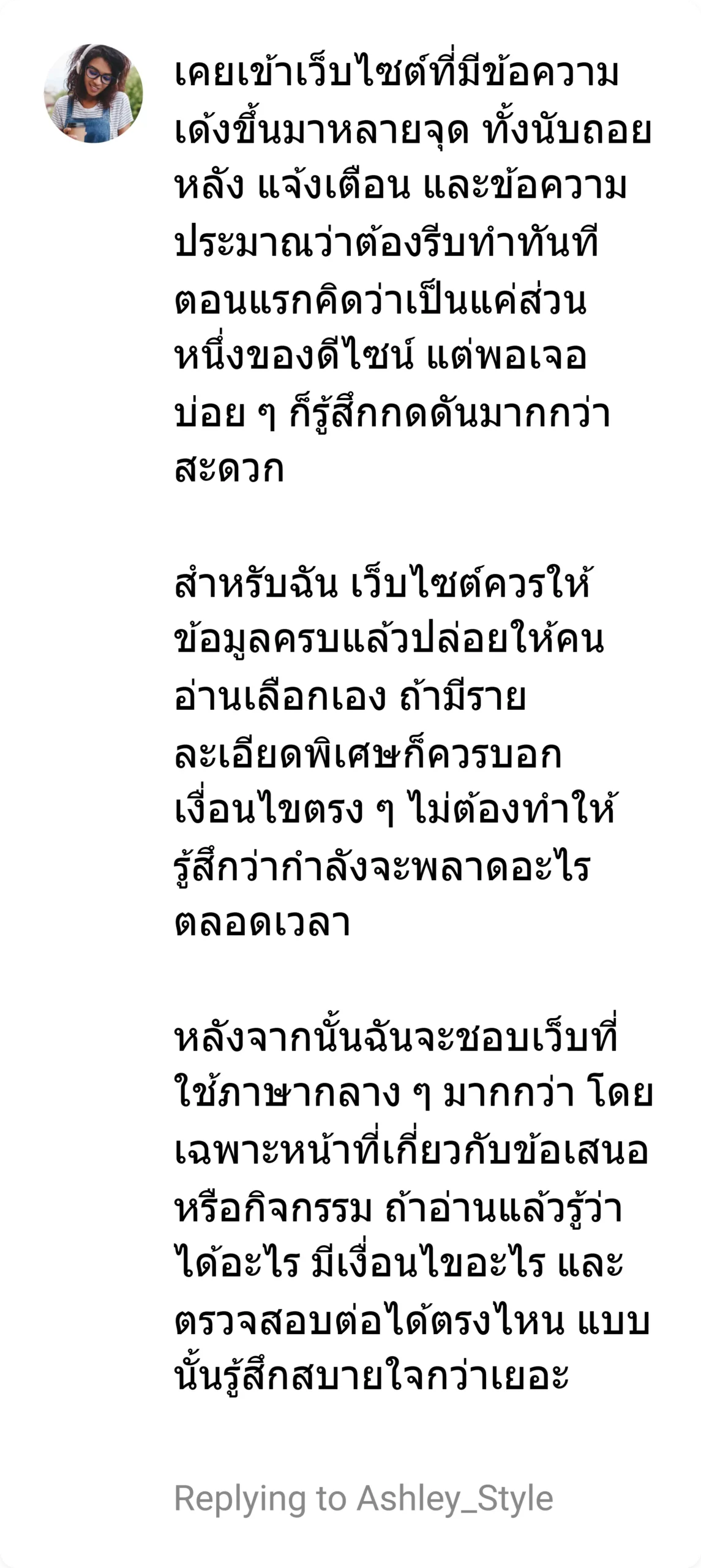 kmv1 รีวิว 4