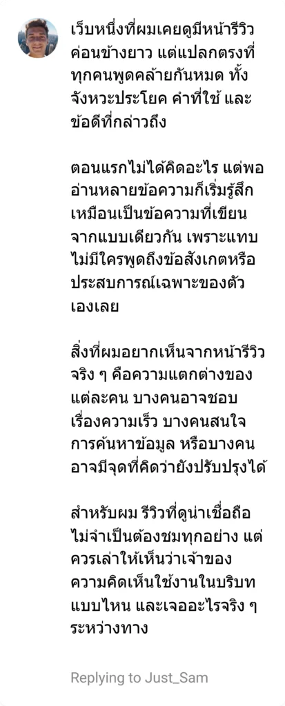 kmv1 รีวิว 5