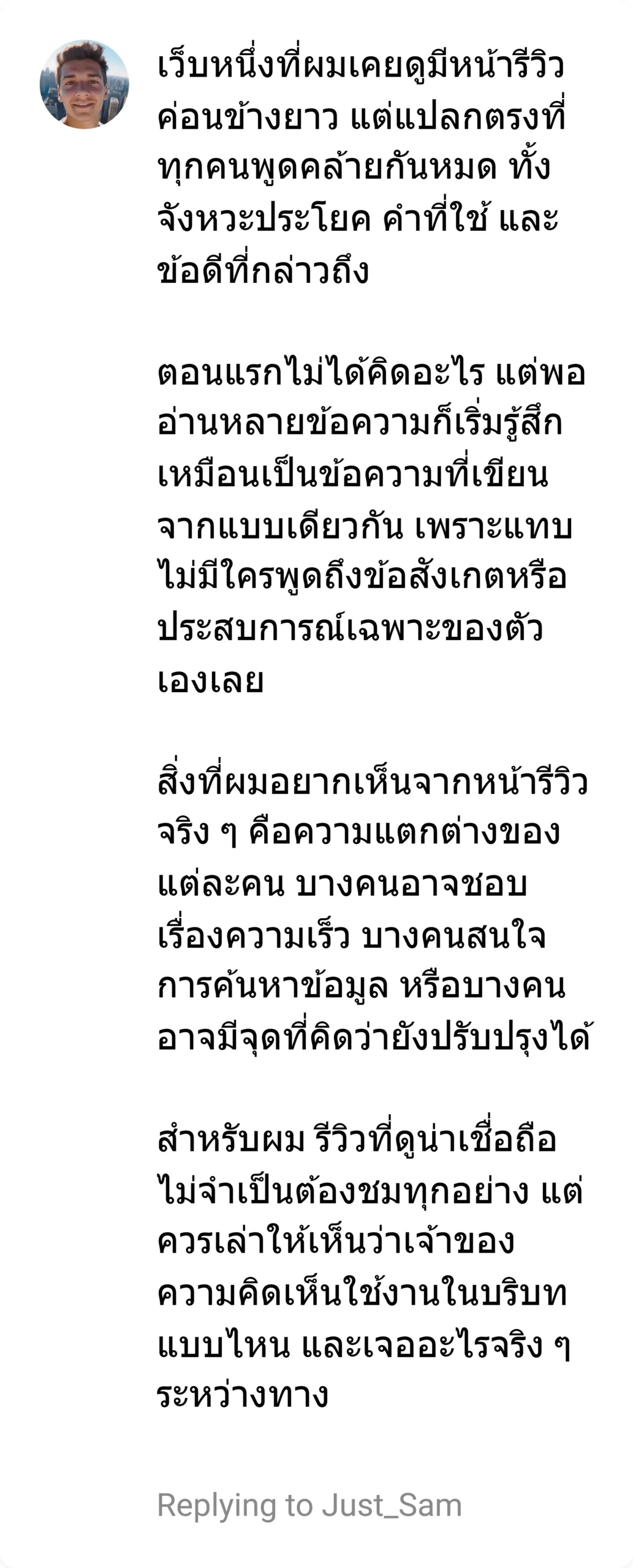 kmv1 รีวิว 5