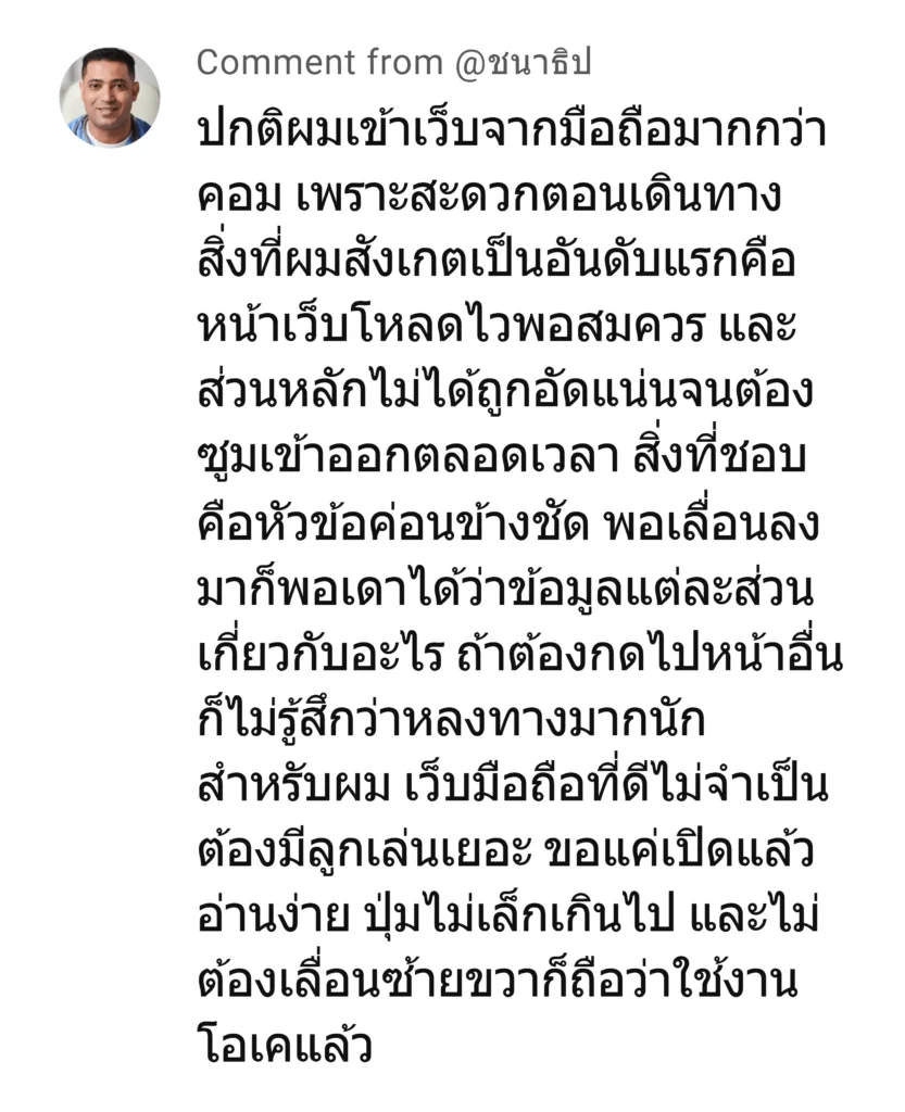 kmv1 รีวิว 6