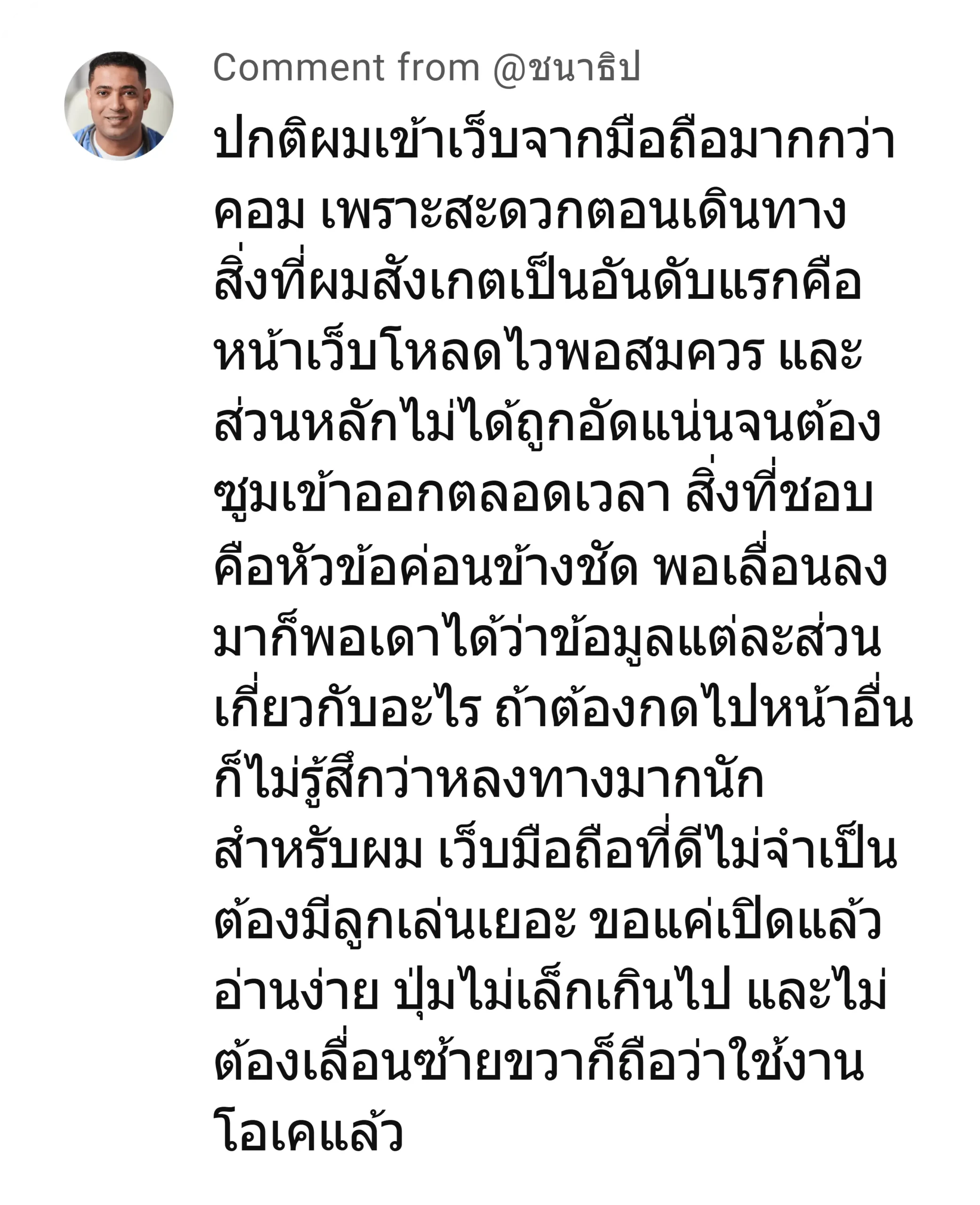kmv1 รีวิว 6