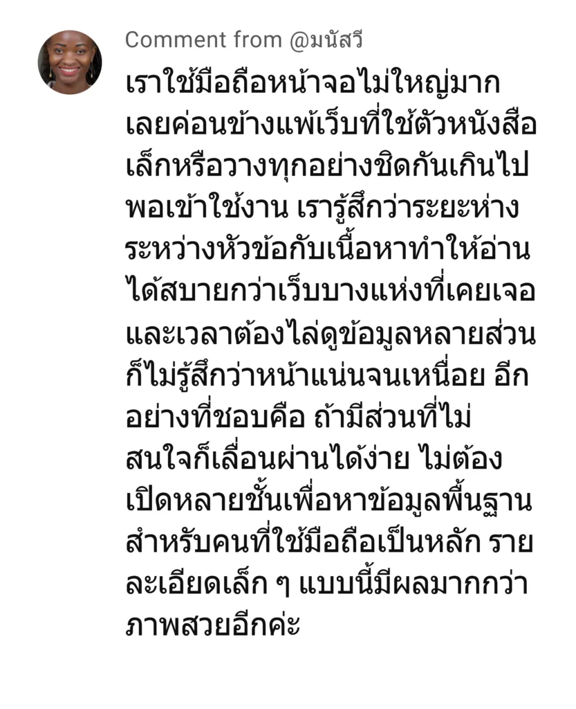 kmv1 รีวิว 7