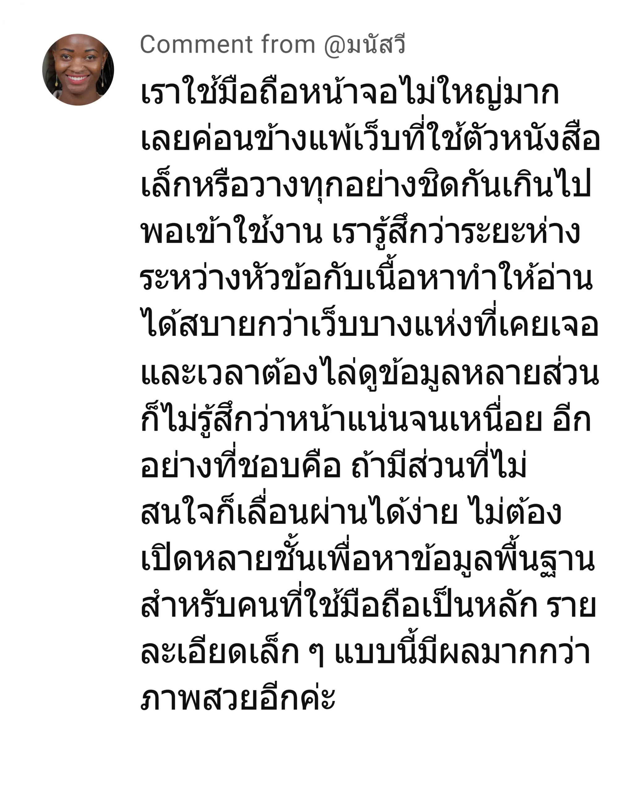kmv1 รีวิว 7