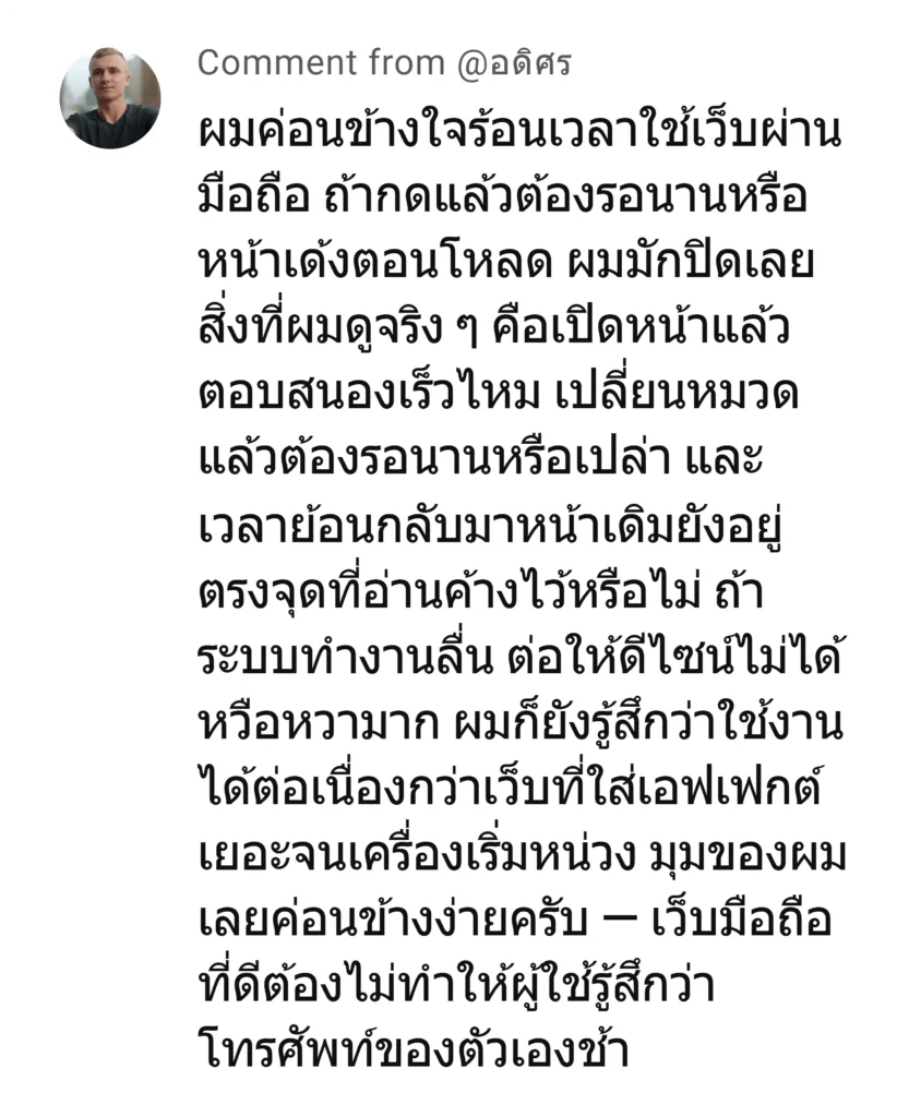 kmv1 รีวิว 8
