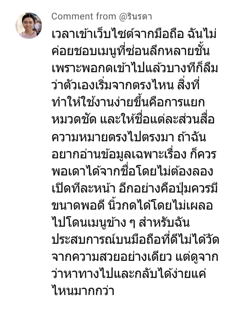 kmv1 รีวิว 9