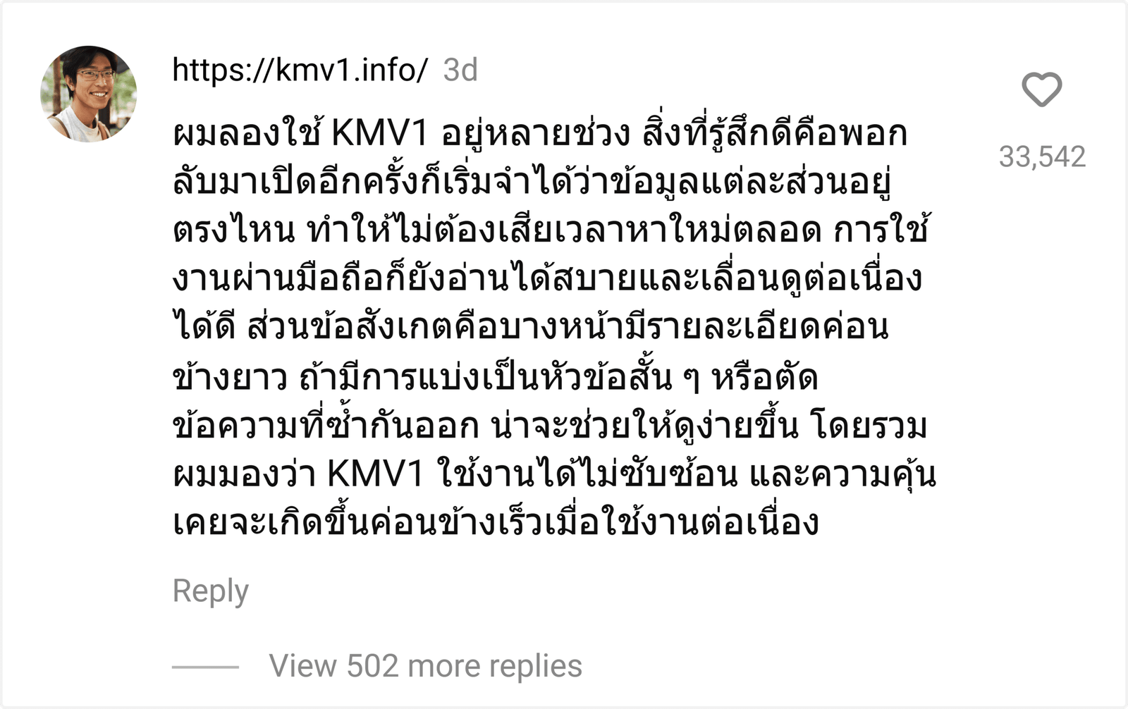 KMV1