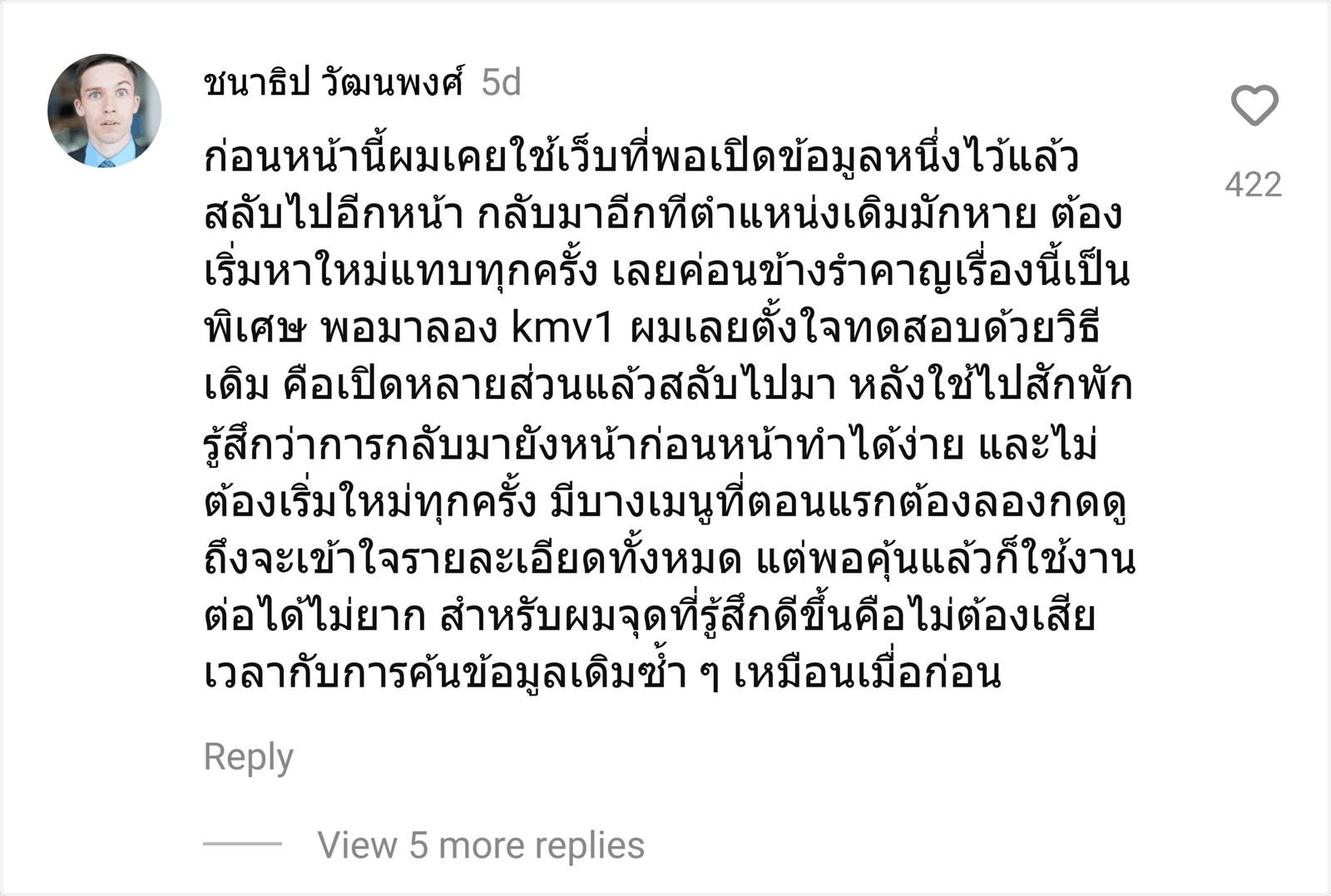 kmv1