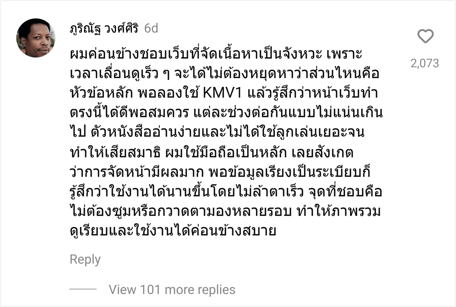 KMV1