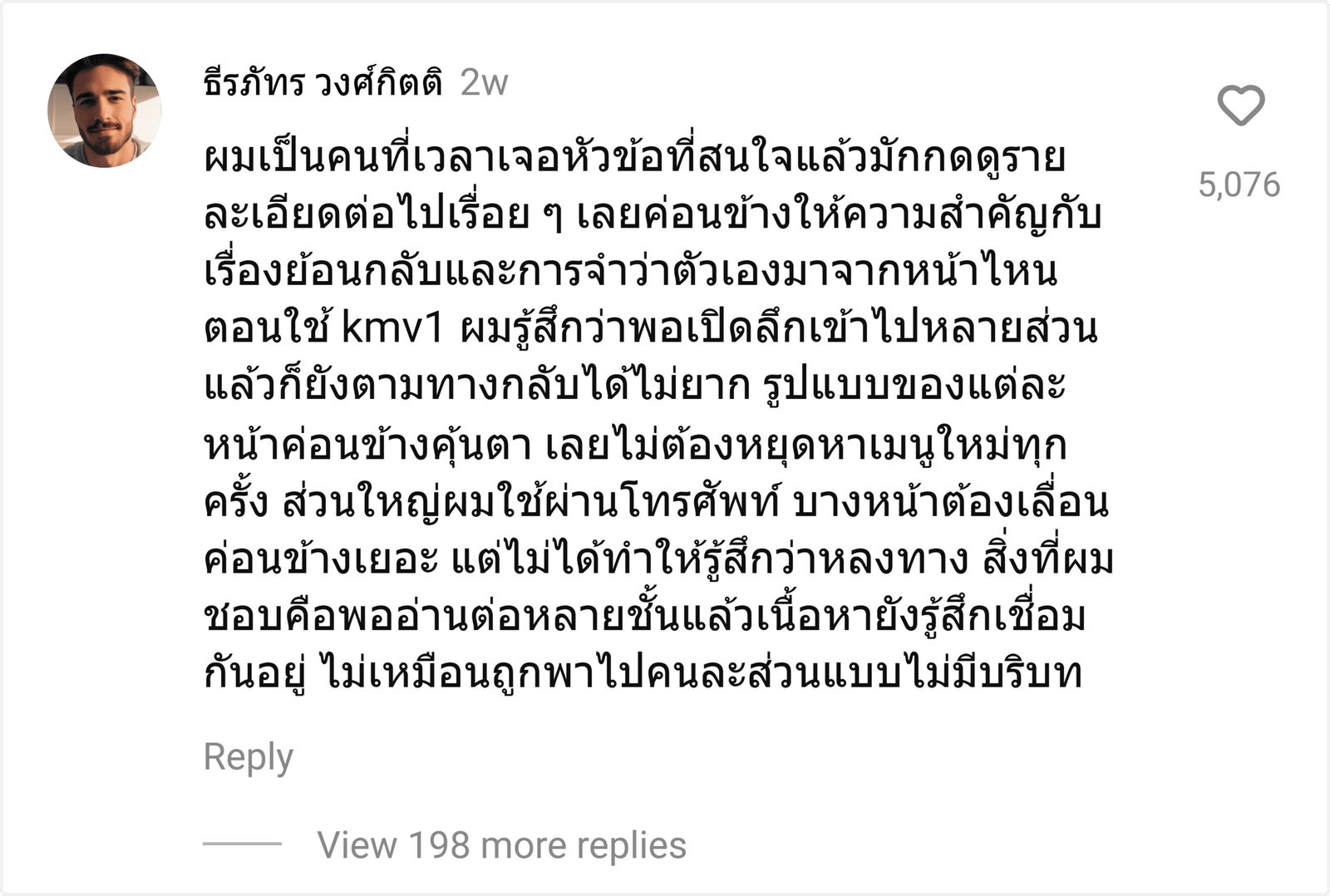 kmv1
