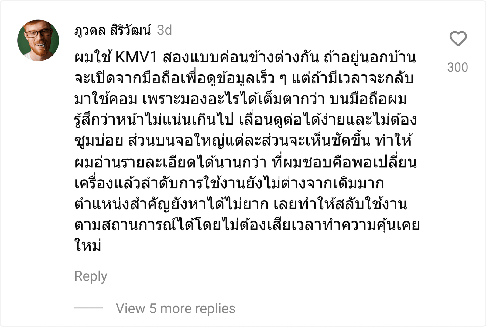 kmv1