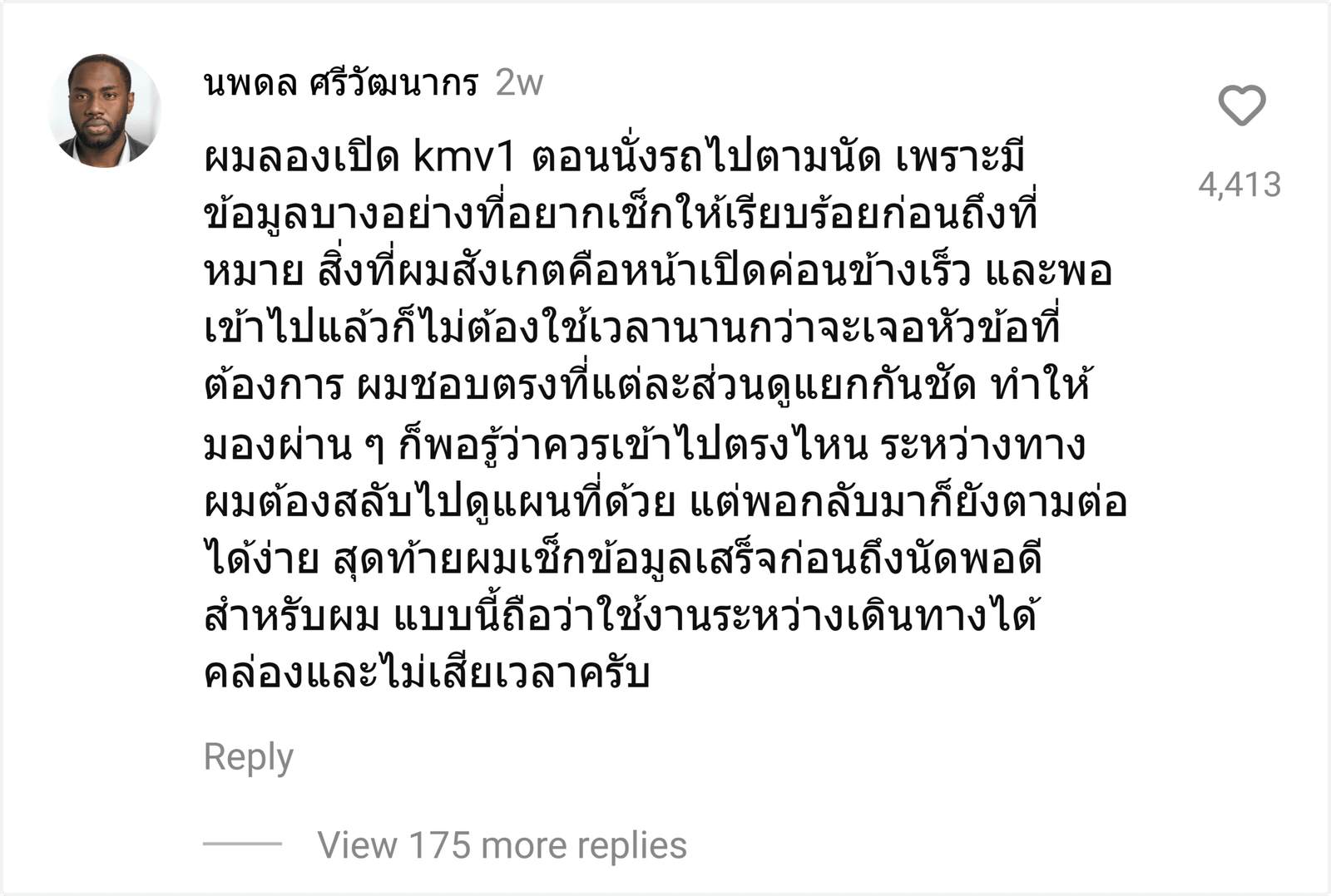 kmv1