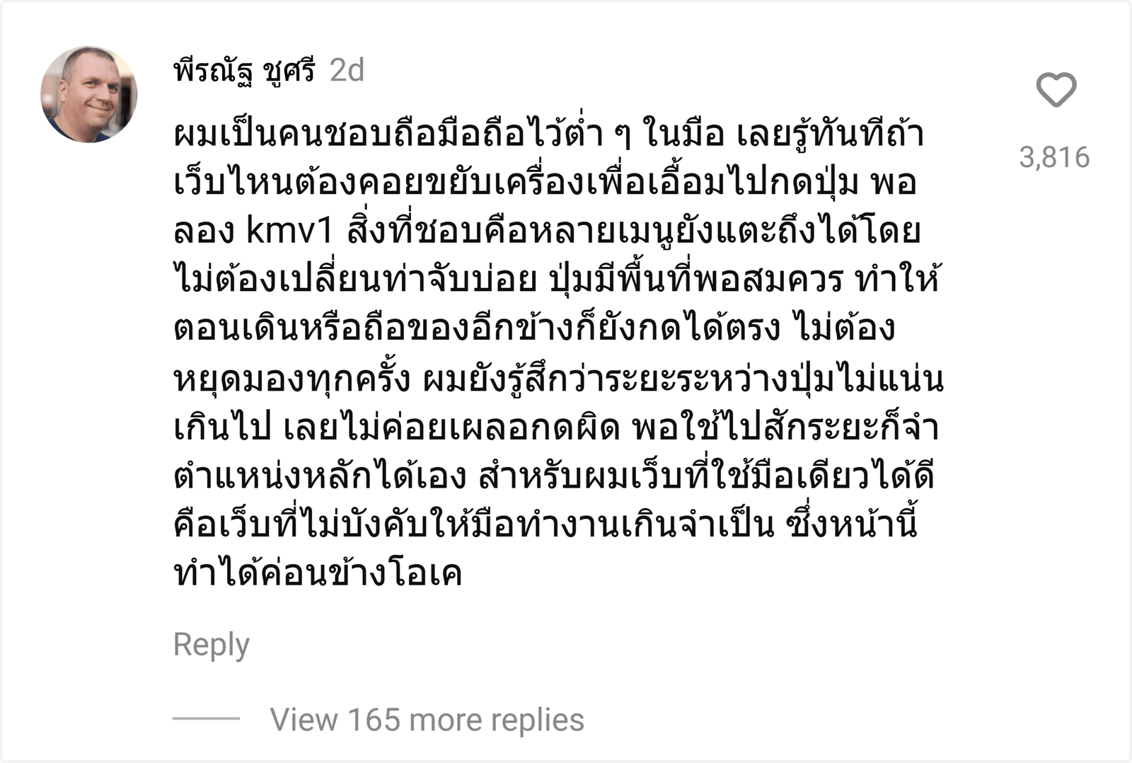 kmv1