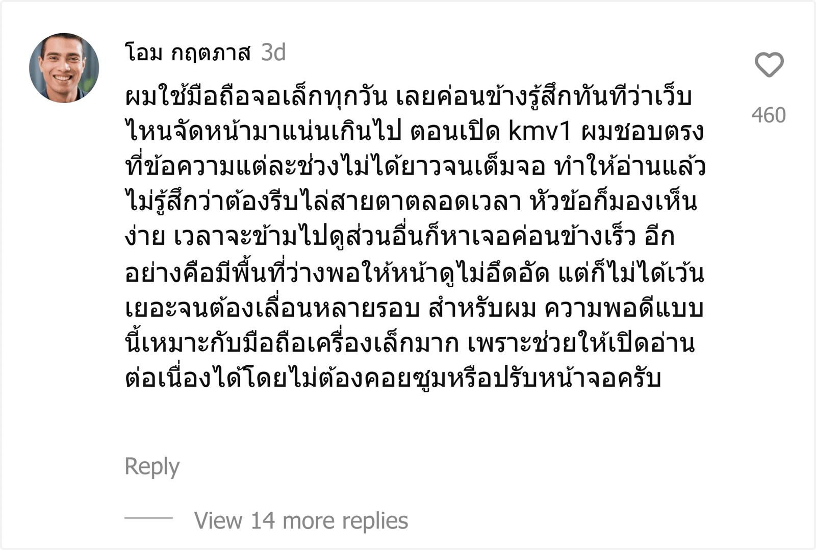 kmv1