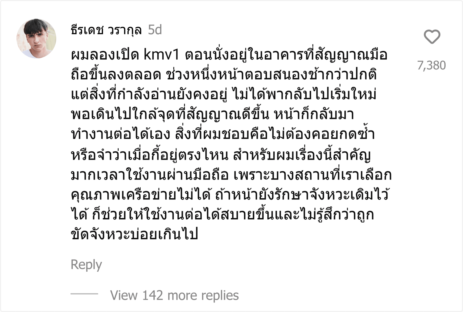 kmv1