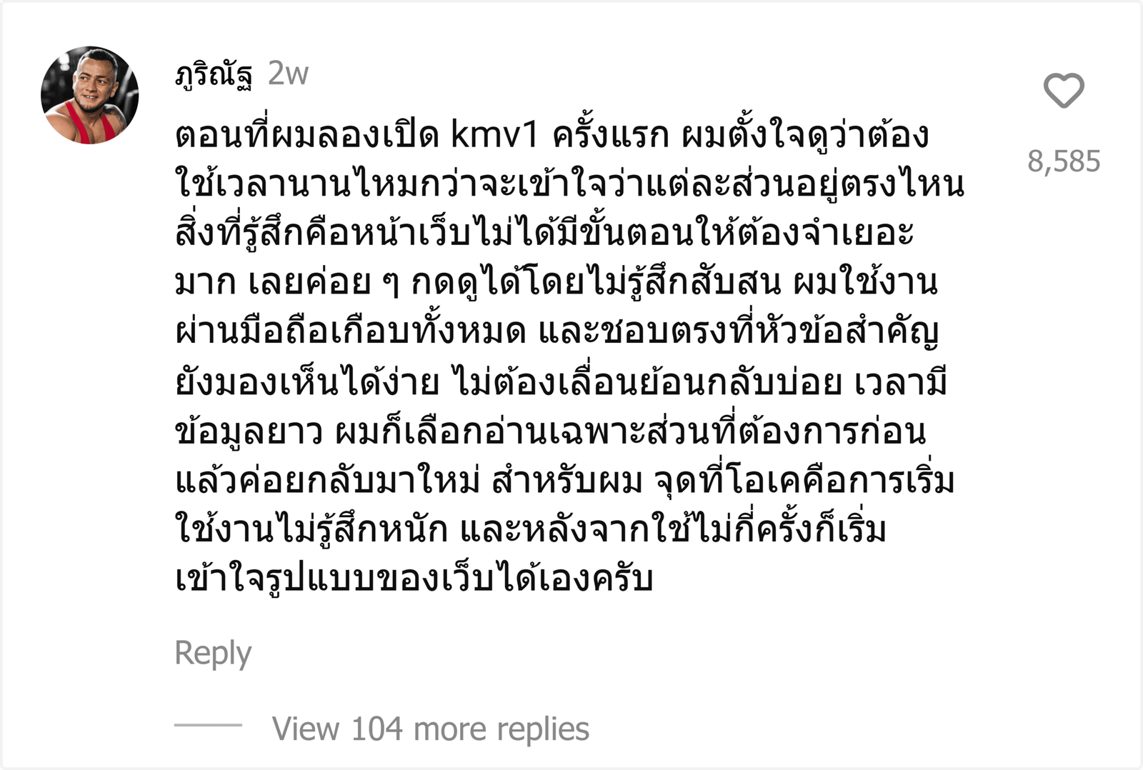 kmv1