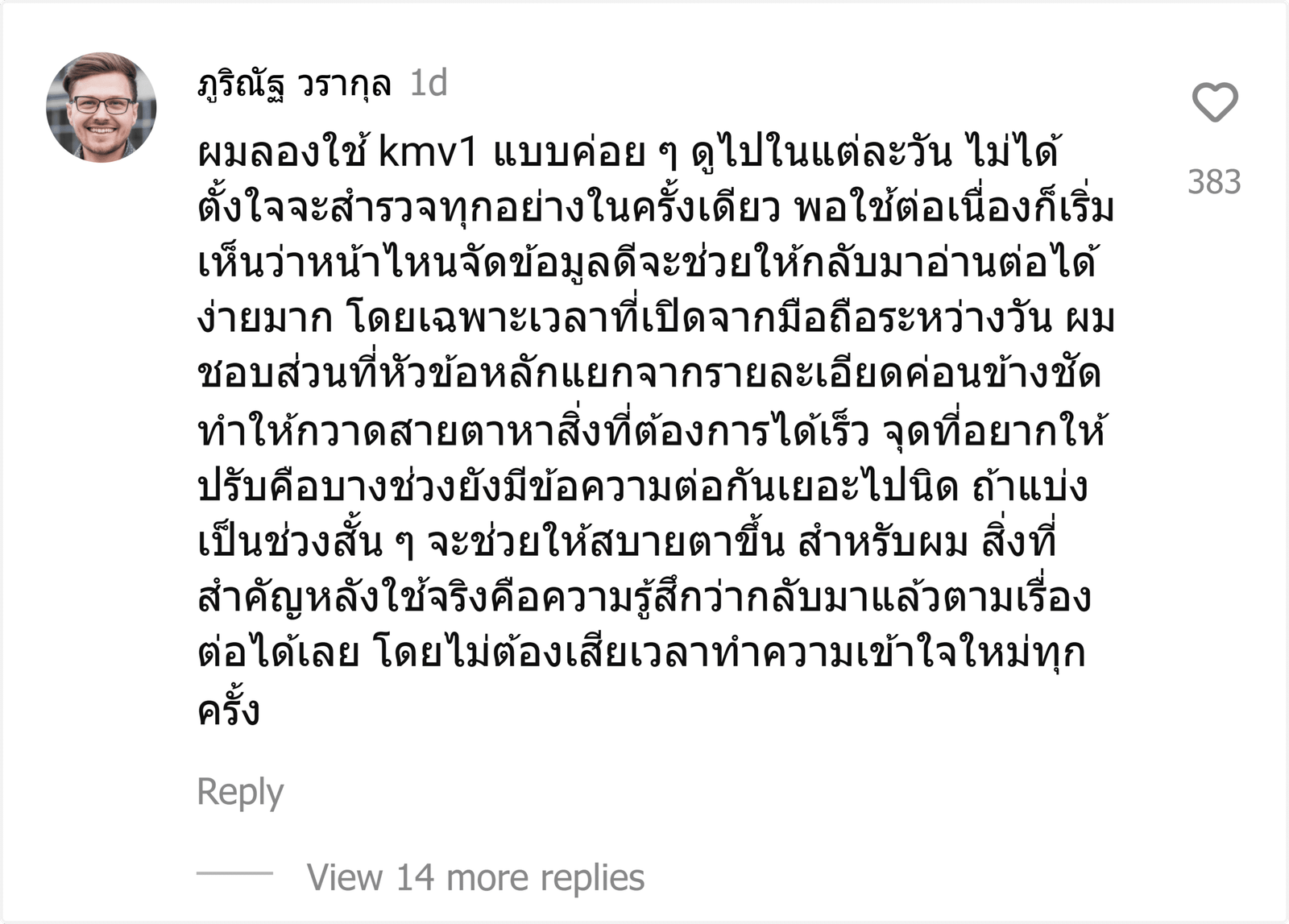 kmv1