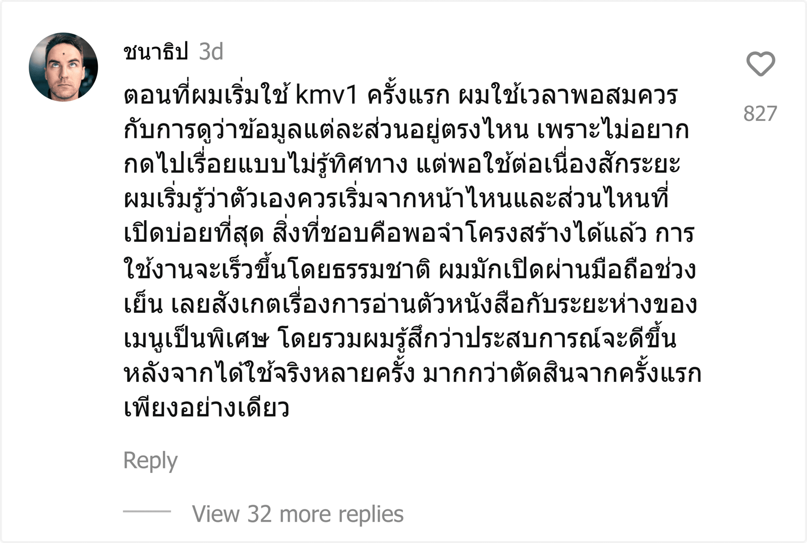 kmv1