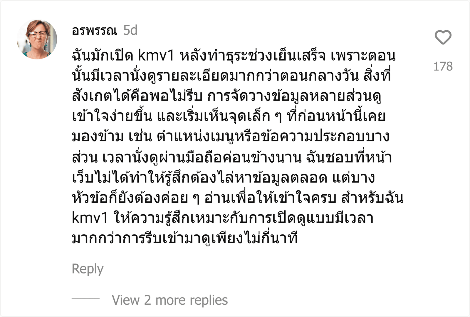 kmv1