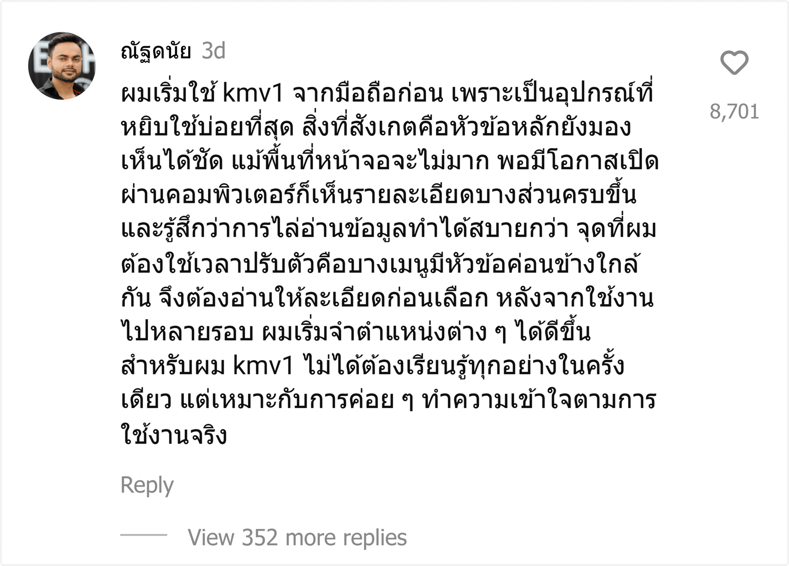 kmv1