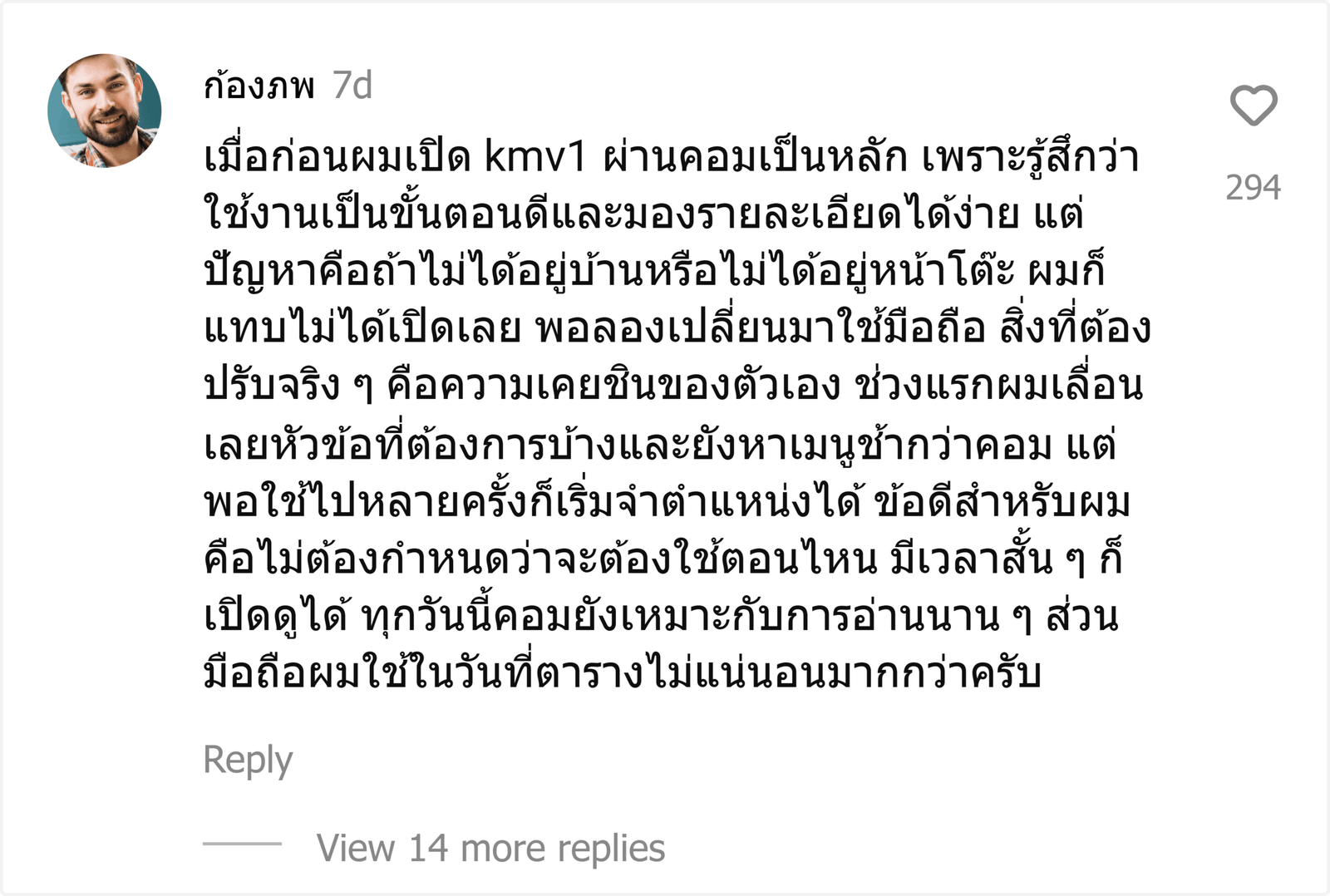 kmv1